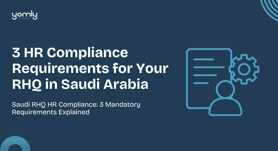 3 متطلبات الامتثال لنظام HR لمقر إدارتكم الرئيسي في المملكة العربية السعودية